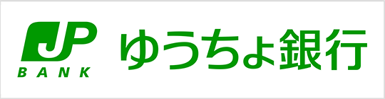 ゆうちょ銀行
